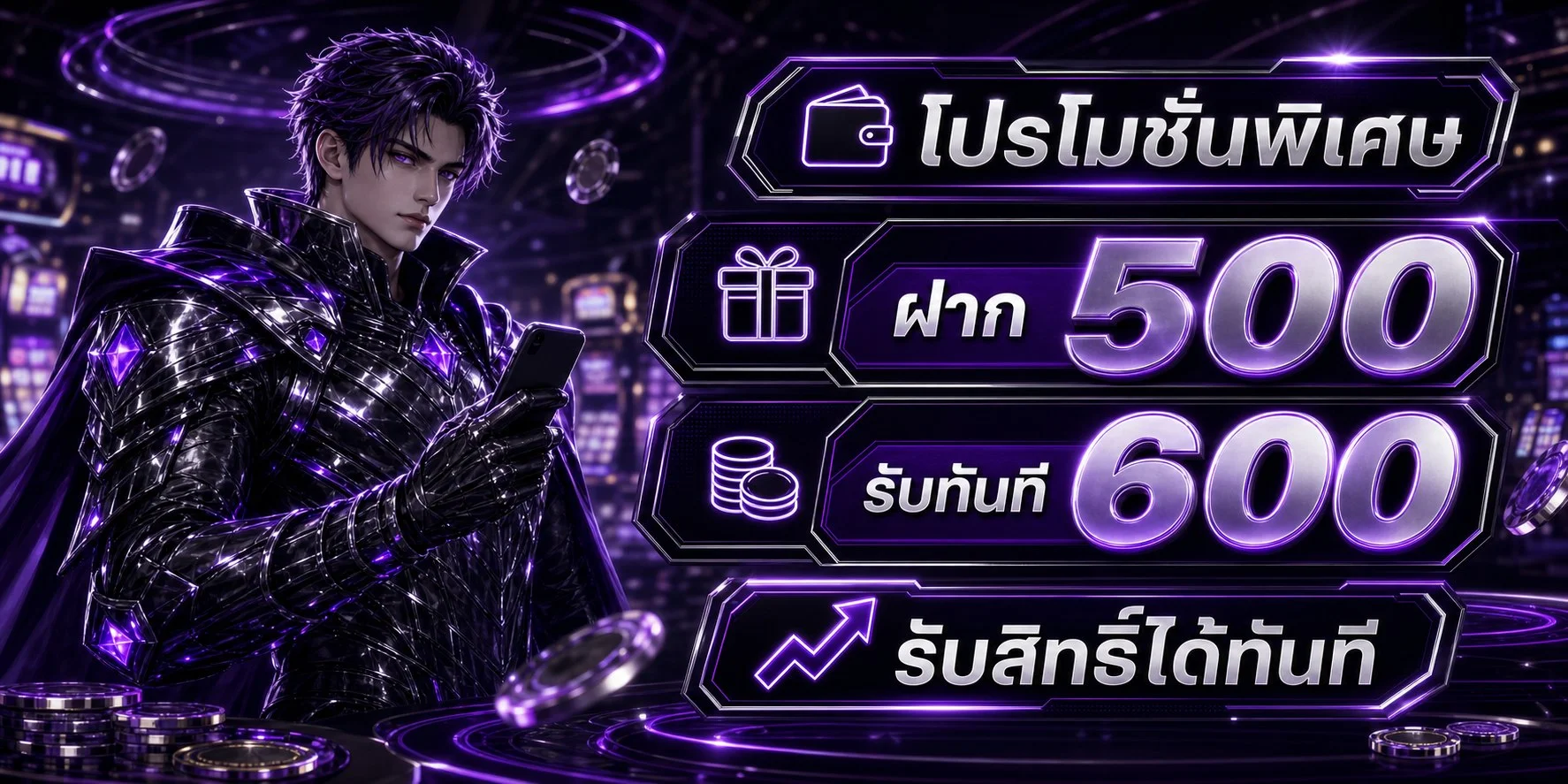 สมัครสมาชิก WISDOM888 เล่นสล็อตและบาคาร่าได้ทุกค่ายในเว็บเดียว