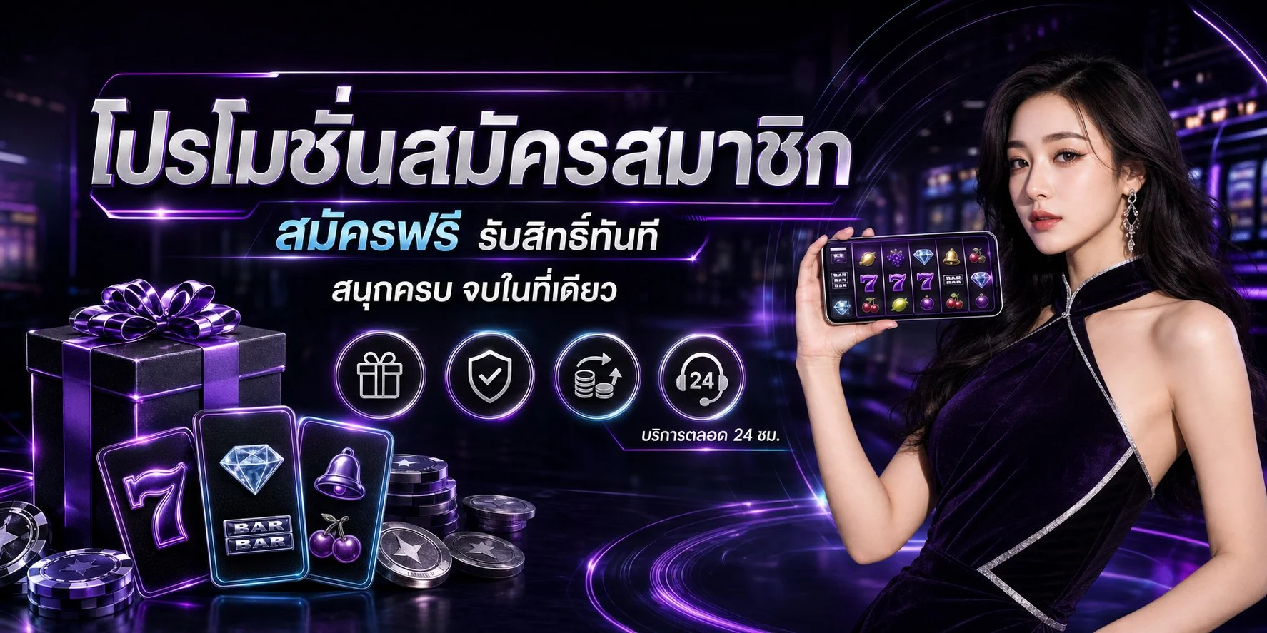 ระบบฝากถอนออโต้ WISDOM888 รวดเร็วปลอดภัย รองรับทุกธนาคาร