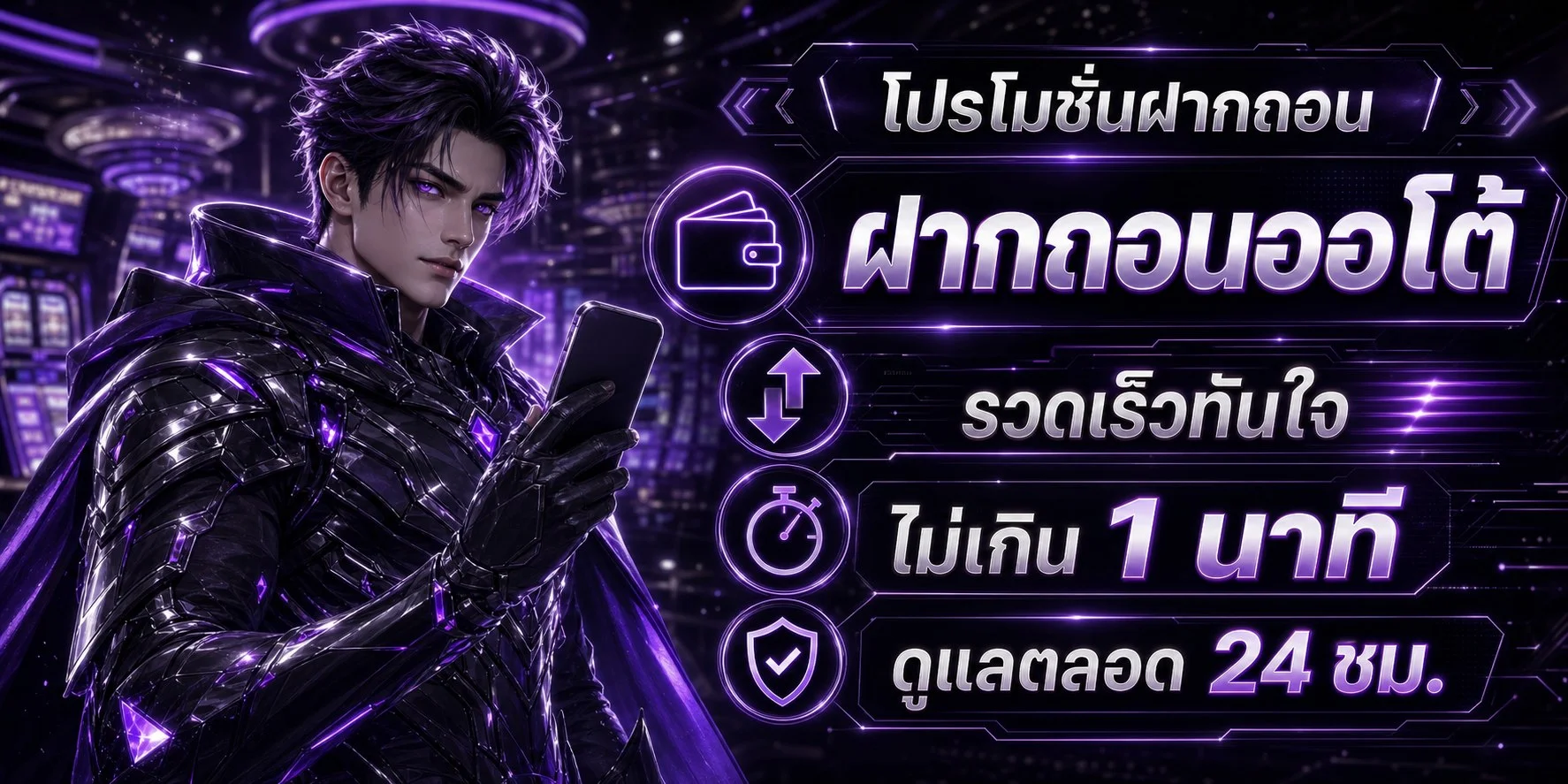 WISDOM888 (WD888) เว็บตรง สล็อต บาคาร่า ทางเข้าล่าสุด